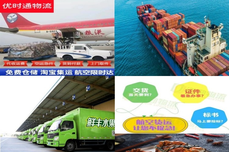 鄂托克前旗到加拿大航空货运公司-鄂托克前旗到加拿大物流专线